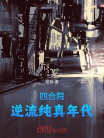 逆战职业选手的鼠标垫