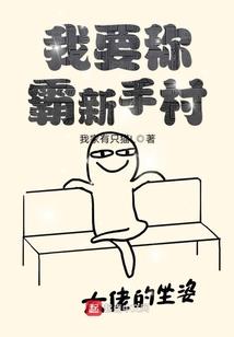 魔兽争霸闪避技能叠加嘛