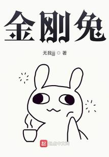绝地逢缘