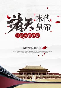 魔兽世界 酒仙
