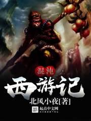 游戏刑事案件