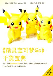 电脑小小梦魇攻略