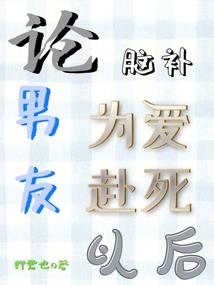 纪念英雄的诗