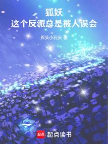 合金装备 固蛇