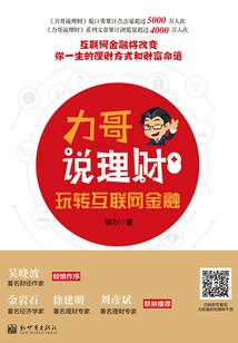 天天跳绳全部徽章破解版