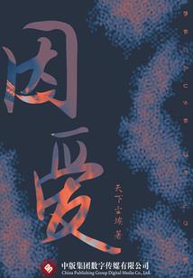 我的世界幸运手环