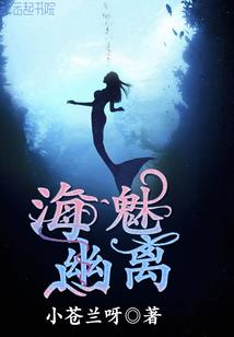 宝可梦水莲是什么属性