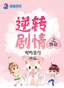 魔兽三角测量任务