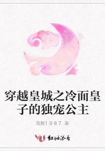激光后的皮肤护理