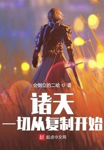 天刀蛋总
