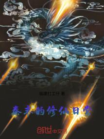 ps4 光头坏了