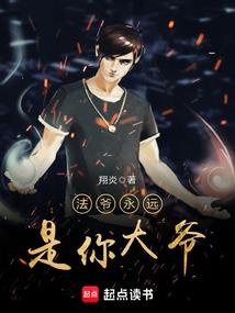 梦幻西游身强体壮属性