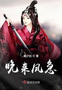 火影手游精英副本等级