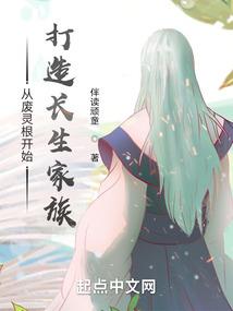 梦幻西游时尚秀