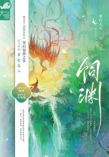 巫师3交配mod
