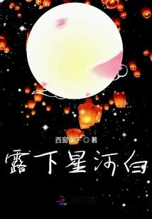 tube 荒野