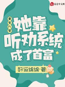 赤牙的皮肤