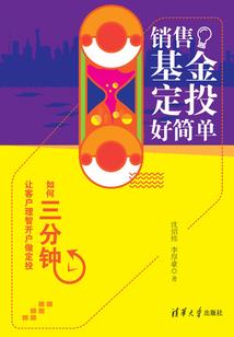 破解版sky自动演奏