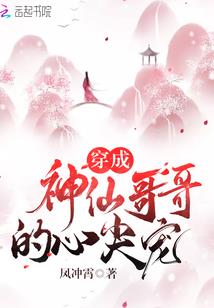 冰雪节皮肤粗糙