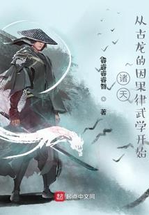 梦幻西游冰河时装