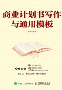 王者昆虫