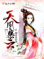 梦幻西游大唐五行排名榜