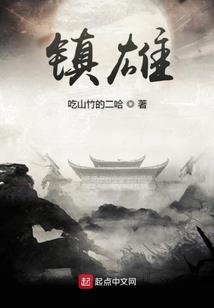 阴阳师蓝蛋有什么用