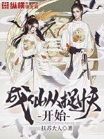 颜色方块测视力游戏