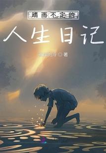 天刀神刀教程cos