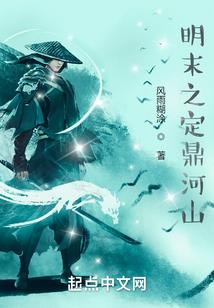 王者荣耀扁鹊周庄