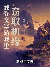 春分游戏
