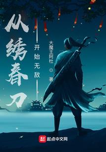 荒野求生有关人物