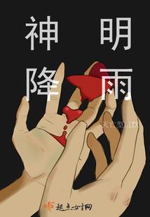 梦幻西游7系祥瑞