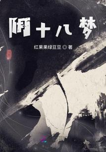 梦幻120装备打造技能