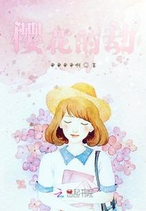 西安春节旅游穿衣攻略