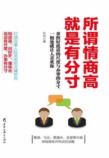 我的世界能量激发装置