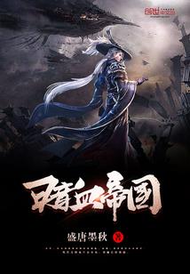机车荒野照