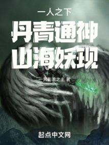 天刀航海喝茶