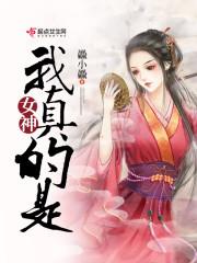 绝地训练营的信号枪在哪
