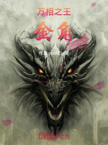 哥布林玩我的世界