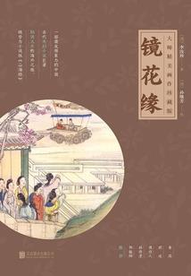 未来之战2.8 英雄