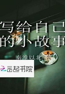 阿木木眼皮肤多少钱