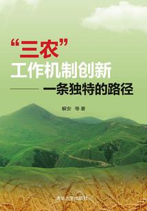 天刀轻功切换