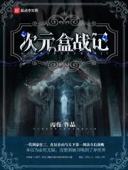 宇宙无敌模拟器破解版