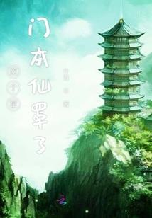 我的世界建筑13区
