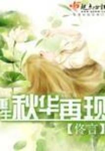 网络游戏影响