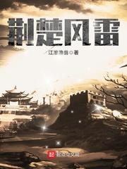 查克拉梦幻西游