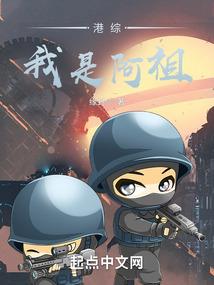 对魔忍有没有单机破解版
