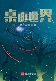 拔萝卜 阴阳师