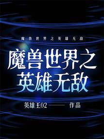 骑砍属性栏